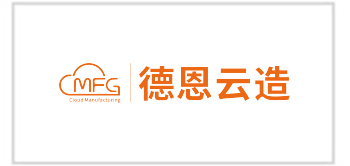 德恩云造