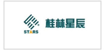 桂林星辰