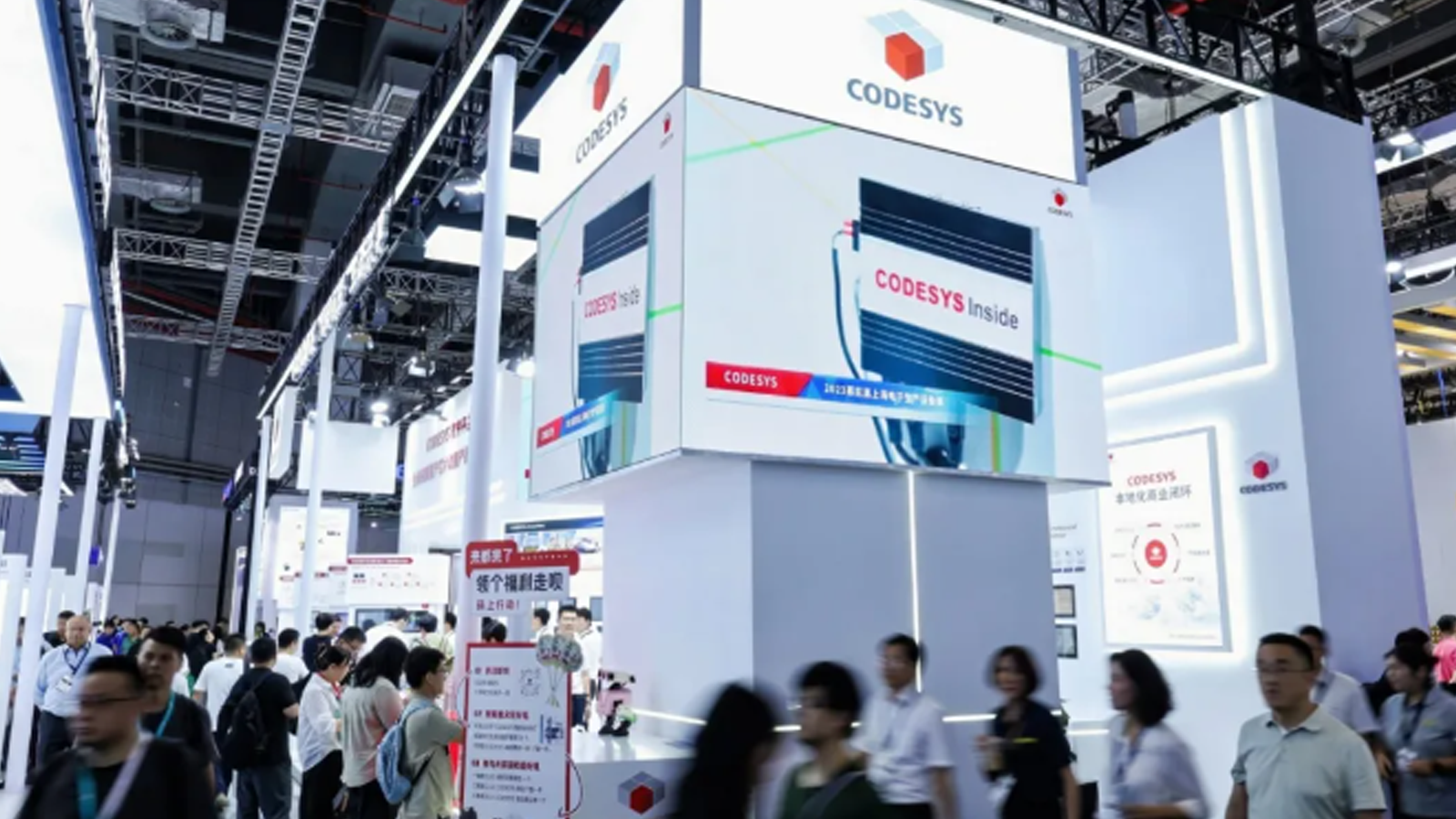 CODESYS 閃耀上海工博會，共筑工業(yè)智能新生態(tài)