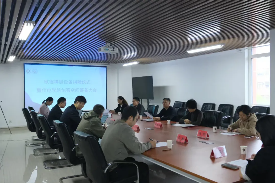 產(chǎn)教融合再深化｜CODESYS軟件集團攜手山東建筑大學(xué)，共建創(chuàng)客空間與實訓(xùn)平臺